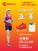 狮踏3.0 PRO越野跑鞋 商品缩略图2
