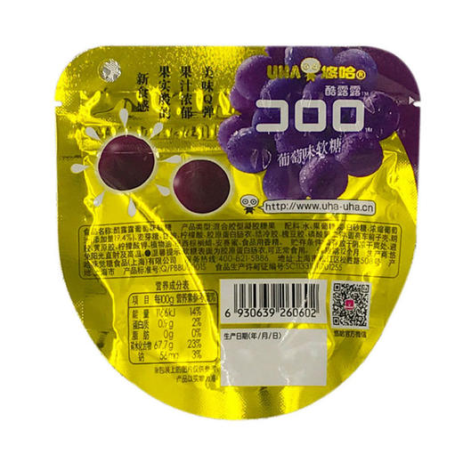 悠哈酷露露果汁软糖葡萄味52g*6袋 商品图2