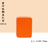 马口铁【橙色.50g翻盖小方听】2.5元1个.整箱120个 商品缩略图1