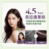 吕滋养润发遮白染发霜4.5(栗棕色)120g려 자양윤모 새치커퍼 염색4.5(짙은밤색) 商品缩略图3