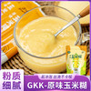 GKK原味玉米糊 商品缩略图3