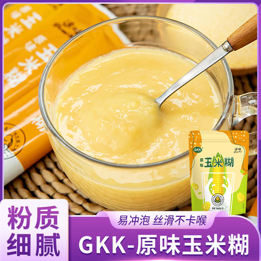 GKK原味玉米糊 商品图3