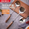 爱仕达锅铲/汤勺 商品缩略图0