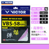 威克多VICTOR羽毛球线 VBS-58高弹羽毛球线 商品缩略图5