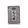 佳宝无花果35g*10袋 商品缩略图2