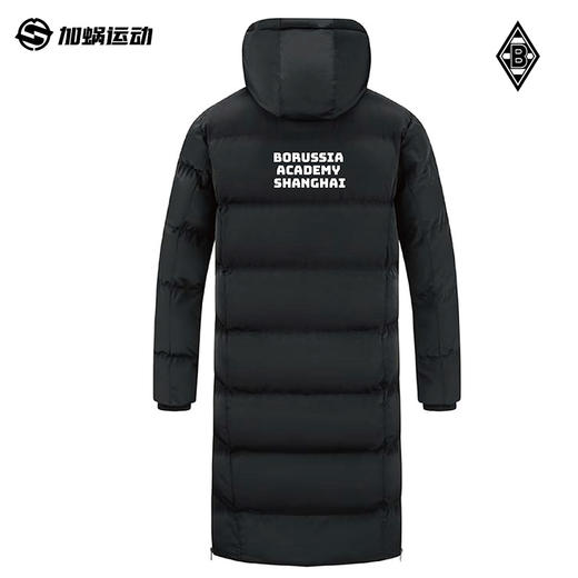 SFS正品 Borussia Academy德甲门兴学院 冬季足球冬季长款保暖棉服Winter Coat Long 商品图1