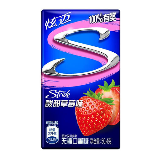 炫迈无糖口香糖酸甜草莓味28片装50.4g*9包（新老包装随机发货） 商品图1