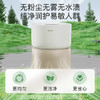 Bestherm百斯腾无雾加湿器 商品缩略图7