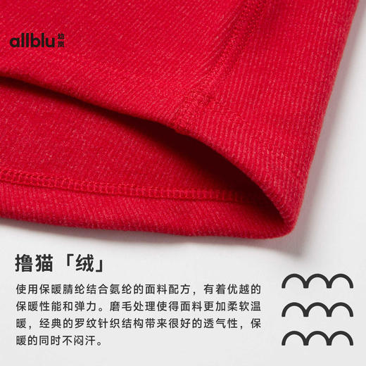 【冬Vol.5】allblu幼岚【撸猫绒】儿童T恤女童秋季打底衫秋衣保暖长袖上衣ZY 商品图4
