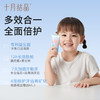 婴儿1-3岁果味不可吞咽奥拉氟换牙期防蛀牙牙膏3只装 商品缩略图2