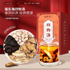 福东海 四物汤料196克 （7副一周量）桃花红四物汤独立小包装当归白芍川芎地黄煲汤原材料泡水滋补品 商品缩略图2