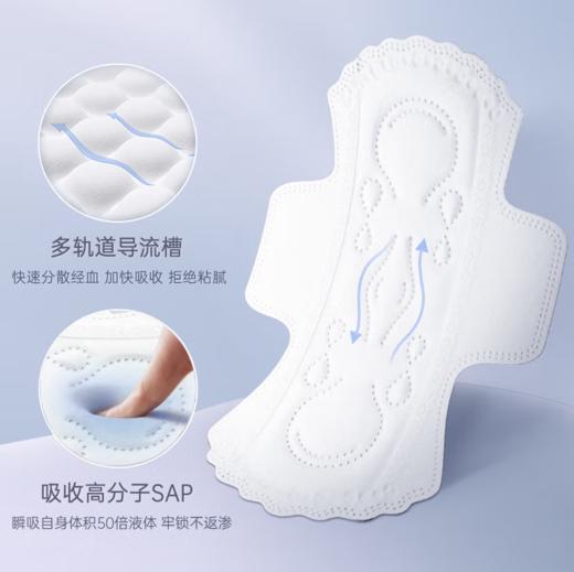 自由点益生菌夜用卫生巾43cm超薄瞬吸不反渗  4+2片装-5740下单送独立包装体验装一片 商品图4