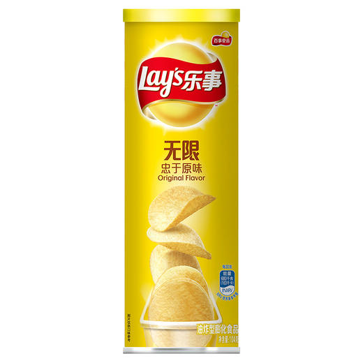 乐事薯片无限忠于原味104g 商品图0