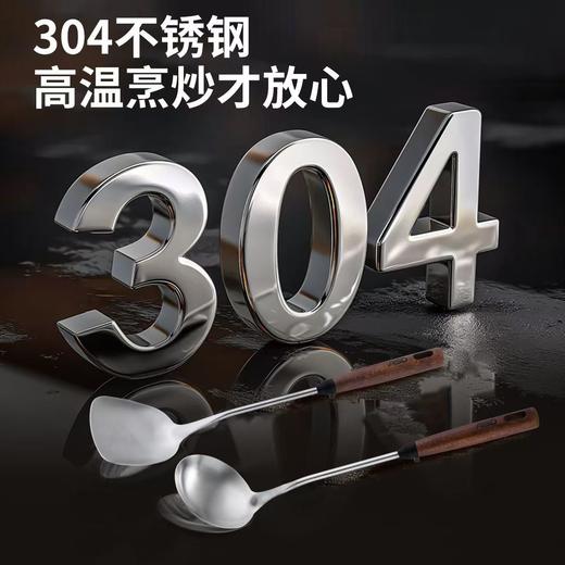 爱仕达锅铲/汤勺 商品图7