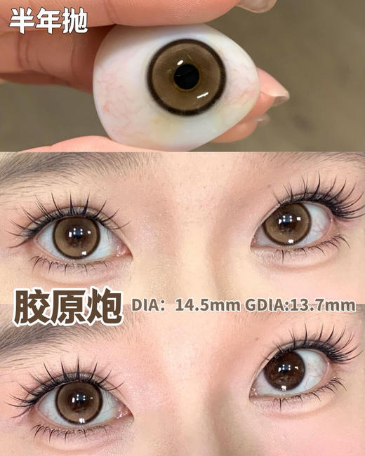 半年抛Hancon98两幅半年抛韩视活动 A134 合集 商品图9