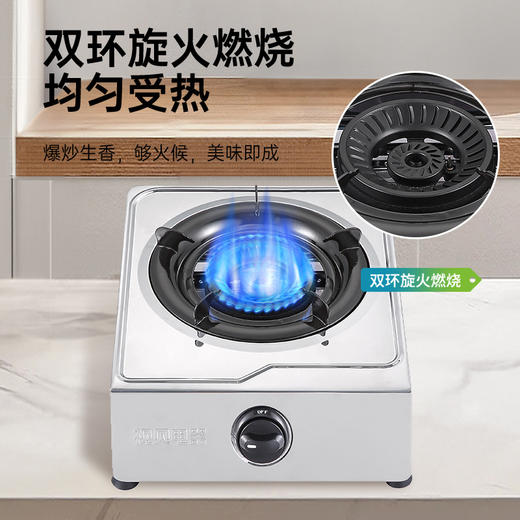 JZY-TA2 燃气灶 商品图2