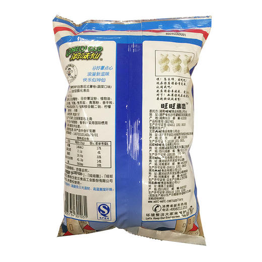 旺旺浪味仙蔬菜味70g 商品图1