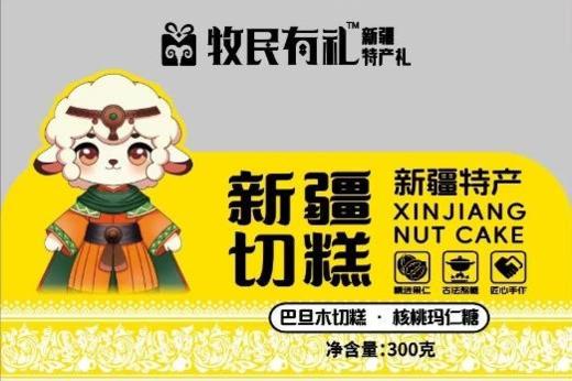 牧民有礼 巴旦木切糕300克 商品图0