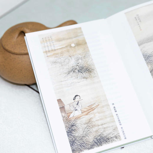 【作者签名本】琵琶行：诗与画的生命史（首部“琵琶行”诗书画同题鉴赏，领略白居易传世名篇的千载魅力） 商品图1