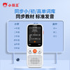 小霸王小初高智能学习机听力宝复读机A5 商品缩略图1