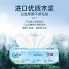可心柔V9婴儿保湿纸巾108抽（6包/提*3组） 商品缩略图5