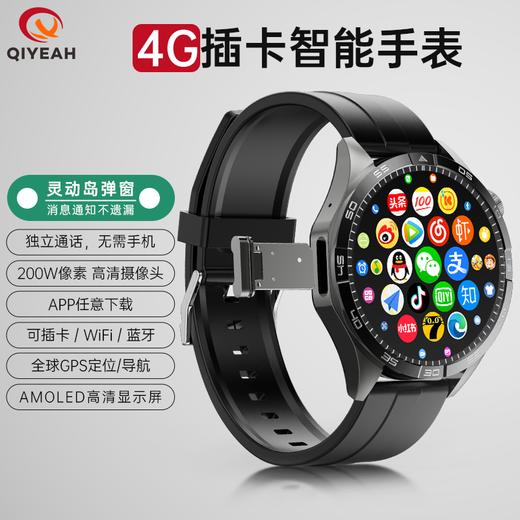 【4G全网通 2+16G内存 】QIYEAH奇越—QY16智能手表ds（qy） 商品图0