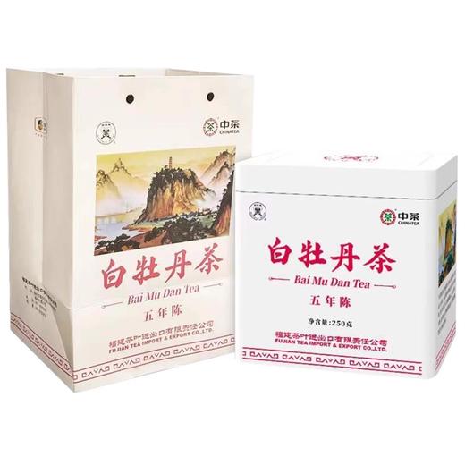 中粮-中茶 蝴蝶牌【五年陈】白牡丹5168 福鼎老白茶铁罐250克中粮出品 商品图1