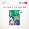 Romega 挪威鱼籽油 孕妇DHA 鱼籽油 30粒盒装 商品缩略图0