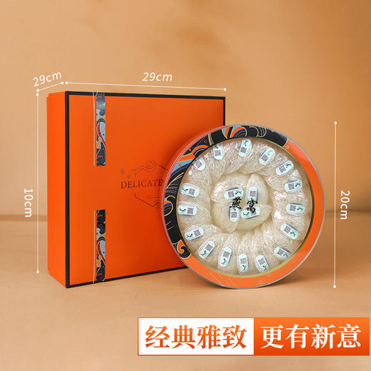 【印尼进口舒展燕窝】印度尼西亚原装进口燕窝礼盒装30g 商品图1