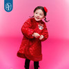年衣童装女童改良旗袍外套冬季新款儿童演出服甜美新中式连衣裙喜乐福蛇旗袍裙 商品缩略图1