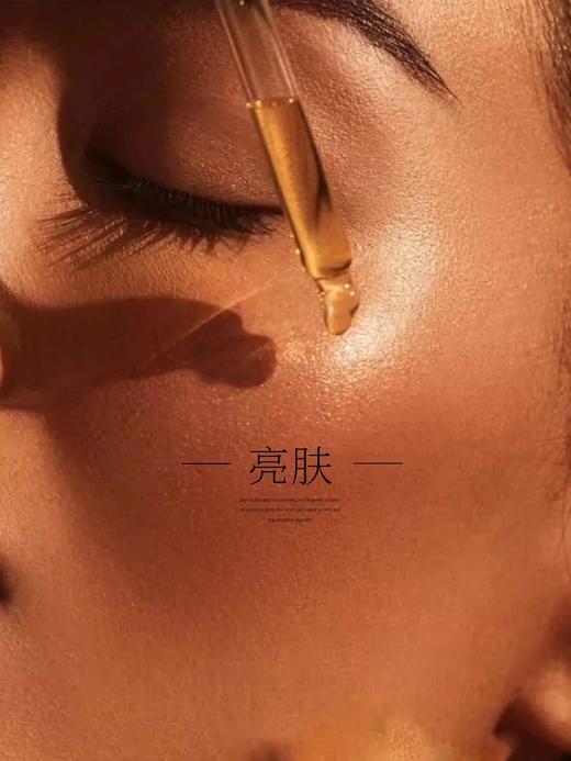 【538元会员福利】暖树·玫瑰精油5ml+暖宫脐贴 6贴/盒    商品图5