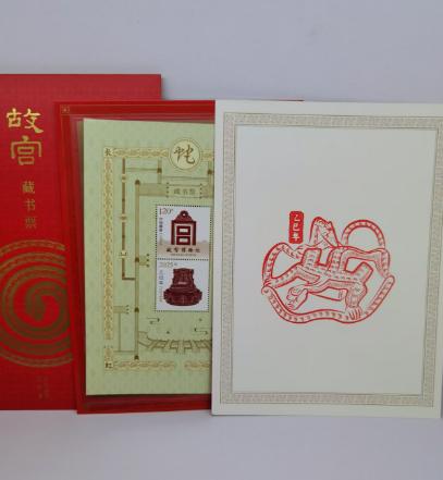 2025年故宫蛇年藏书票盖章版现货 商品图3