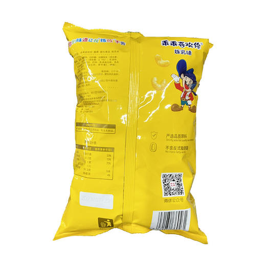 乖乖喜欢你玉米脆果炼乳味70g 商品图2