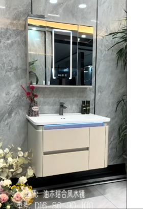 HT浴室柜 D16-90 三包装 配50陶瓷盆