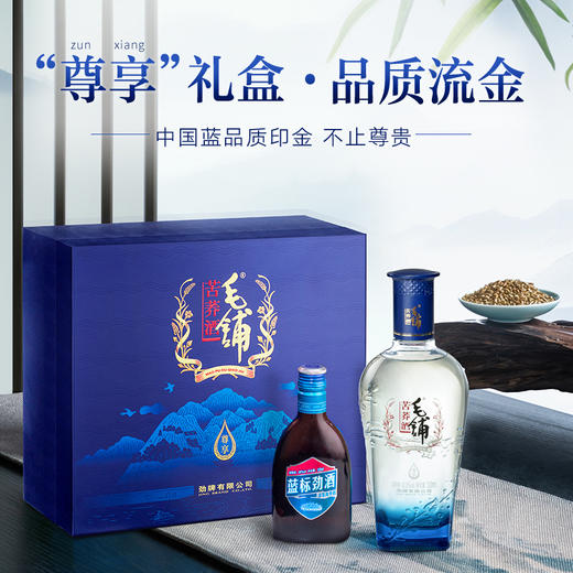 毛铺尊享礼盒 42.8度 500ml*2瓶 手提礼盒装 送礼 商务 宴请 商品图8