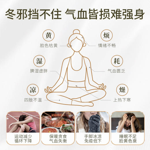 人参精粹植物饮 商品图2