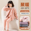 【拍2件59元起】【高品质校服保暖神器】冬季儿童德绒蚕丝夹层套装 商品缩略图0