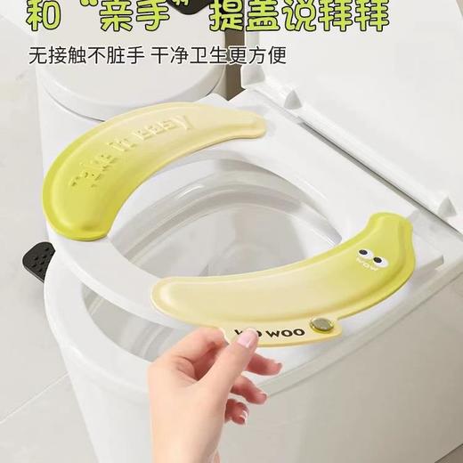【NO蕉绿香薰马桶垫】上厕所也要有仪式感，和“亲手”提盖说拜拜，触感云朵般柔软又不易变形，四季通用留香持久2025新款粘贴式防水免洗坐便器垫子QQ 商品图1
