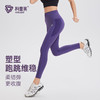 科里芙男女同款三个口袋跑步瑜伽高腰收腹速干运动裤紧身外穿 商品缩略图0