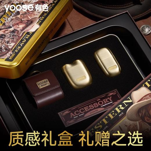 yoose有色 赏金猎人礼盒2.0(理容版) MINI2.0 商品图4