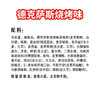 乐事薯片得克萨斯烧烤味70g 商品缩略图2