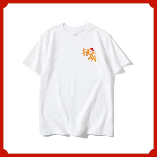 银成医考定制文化衫丨贺银成周边 商品图0