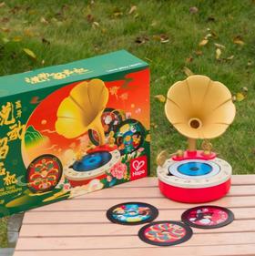 Hape悦动蓝牙留声机儿童音乐玩具早教益智复古乐器录音男女孩