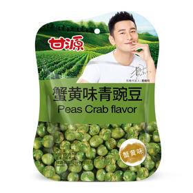 甘源青豌豆蟹黄味75g