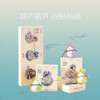 艾玛莫莉 x 上美影 联合开发 葫星高挂 葫芦石膏香薰车挂 商品缩略图3