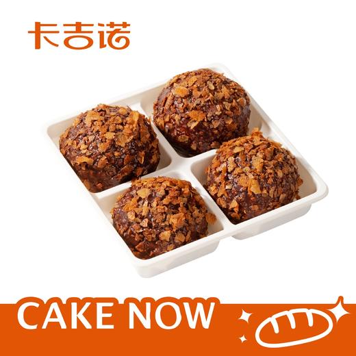 【粉丝福利】脆巧冰心泡芙，售价17.9元，粉丝价8.95元，43家门店通用 商品图0