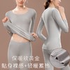 松岛日暮 打底套装(VIP) 双面磨绒圆领秋衣秋裤高弹无痕修身美体塑身女士保暖内衣套装 商品缩略图6