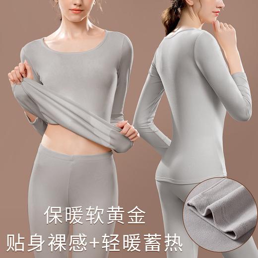 松岛日暮 打底套装(VIP) 双面磨绒圆领秋衣秋裤高弹无痕修身美体塑身女士保暖内衣套装 商品图6