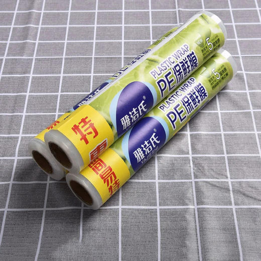 「9.9包邮！19.9到手4大卷」保鲜膜大卷食品家用商用冰箱经济装厨房用品pe面膜30cm*20米单卷 商品图0