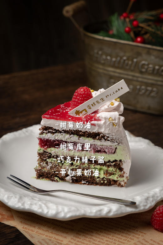 【口味蛋糕】树莓&开心果可可蛋糕 商品图2